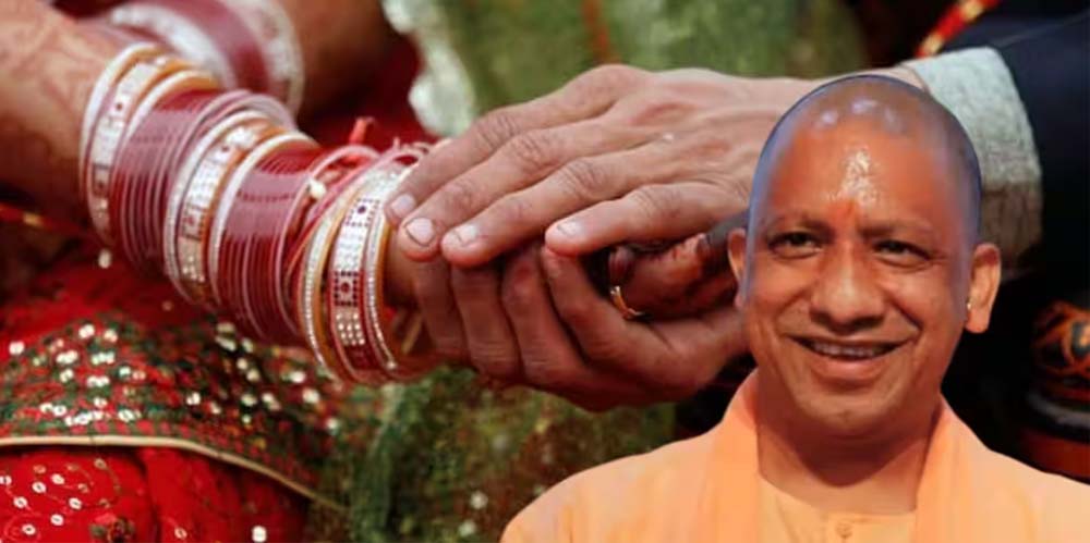UP सरकार की बड़ी सौगात: श्रमिक की बेटियों की शादी के लिए मिलेंगे ₹85 हजार, जानें आवेदन प्रक्रिया UP सरकार की बड़ी सौगात: श्रमिक की बेटियों की शादी के लिए मिलेंगे ₹85 हजार, जानें आवेदन प्रक्रिया