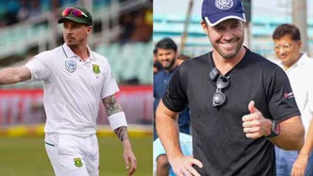 एबी डिविलियर्स और डेल स्टेन ने सलमान आगा के रन आउट पर उठाए सवाल, बांग्लादेशी खिलाड़ियों को लगाई फटकार