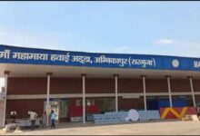 अंबिकापुर को बड़ी सौगात: 30 मार्च से दिल्ली-कोलकाता के लिए शुरू होगी हवाई सेवा