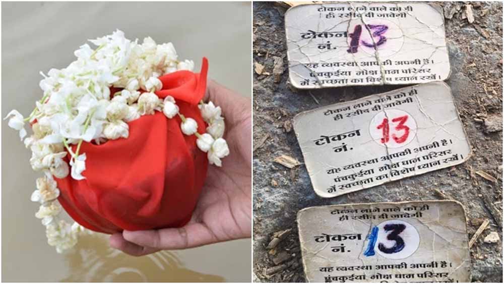 इंदौर: पंचकुइया मुक्तिधाम में टोकन की गड़बड़ी, तीन परिवारों की अस्थियां चली गईं दूसरे के पास