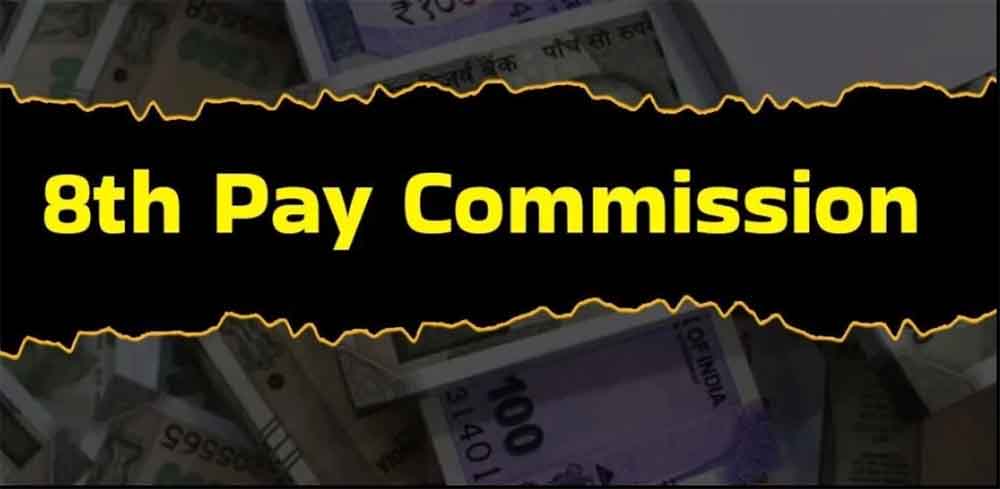 सरकारी कर्मचारियों की बड़ी मांग: बेसिक सैलरी में 50% DA मर्ज करने के लिए उठी आवाज सरकारी कर्मचारियों की बड़ी मांग: बेसिक सैलरी में 50% DA मर्ज करने के लिए उठी आवाज