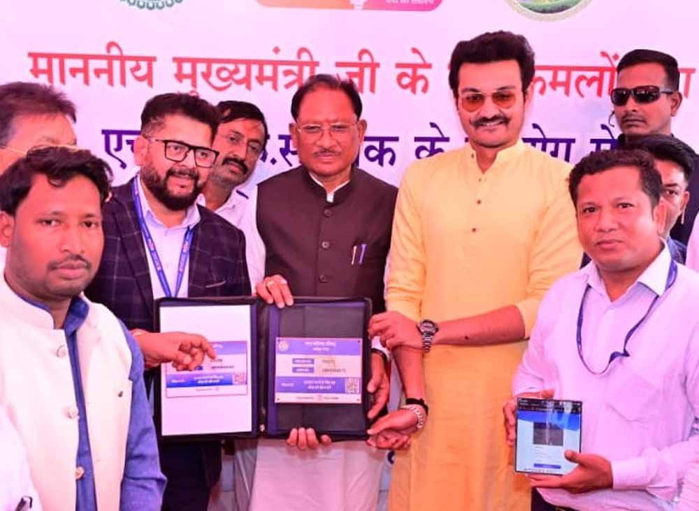 मुख्यमंत्री विष्णु देव साय ने ‘डिजिटल डोर सुविधा’ का किया शुभारंभ मुख्यमंत्री विष्णु देव साय ने ‘डिजिटल डोर सुविधा’ का किया शुभारंभ