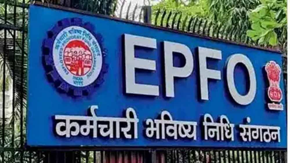 EPFO नियमों में बड़ा बदलाव: सरकार ने जारी की नई गाइडलाइन, कर्मचारियों को मिलेगा फायदा