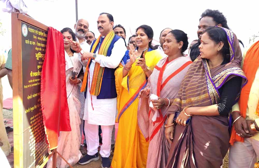 स्वास्थ्य मंत्री ने रखी विकास की मजबूत नींव, 301.32 लाख से बनेगा भव्य जिला पंचायत भवन स्वास्थ्य मंत्री ने रखी विकास की मजबूत नींव, 301.32 लाख से बनेगा भव्य जिला पंचायत भवन