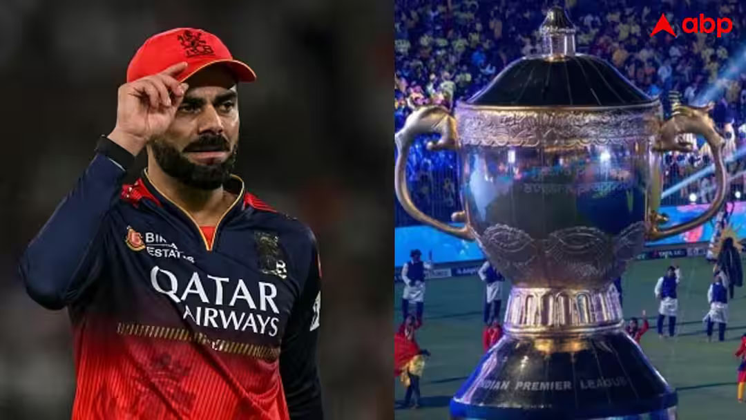 IPL 2026 Opening Ceremony: इस बार नहीं होगा उद्घाटन समारोह, गम में डूबा चिन्नास्वामी स्टेडियम