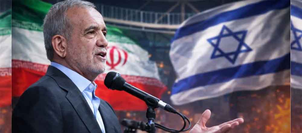 पड़ोसी देशों पर हमले नहीं करेगा ईरान, राष्ट्रपति पेजेशकियन ने मांगी माफी