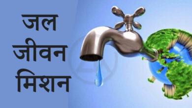 जल जीवन मिशन को राहत: केंद्र 4000 करोड़ देने पर सहमत, कर्ज सीमा भी बढ़ेगी