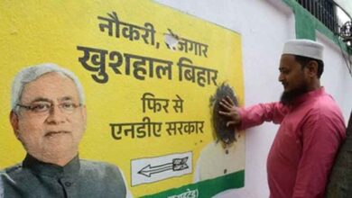 जदयू कार्यालय में PM मोदी के पोस्टर पर कालिख, नीतीश के राज्यसभा जाने के विरोध में बढ़ा बवाल