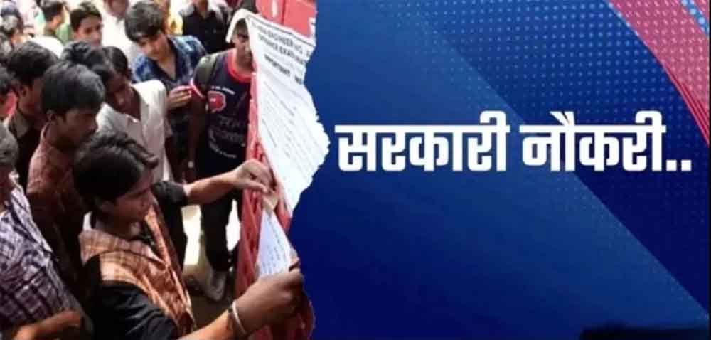 रेलवे में 5349 अप्रेंटिस पदों पर भर्ती, 10वीं पास युवाओं के लिए सुनहरा मौका रेलवे में 5349 अप्रेंटिस पदों पर भर्ती, 10वीं पास युवाओं के लिए सुनहरा मौका