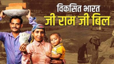 MP में ‘VB G-RAMJI’ योजना की तैयारी तेज, अक्टूबर-नवंबर से लागू होने के आसार