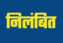 श्रम निरीक्षक  लक्ष्मण सिंह मरकाम निलंबित