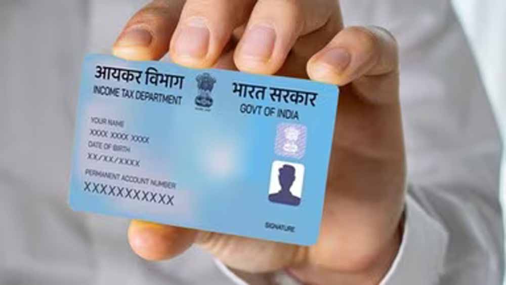 बड़ी खबर: 1 अप्रैल से PAN Card के नियम बदलेंगे, अब इस नए तरीके से ही बनेगा पैन