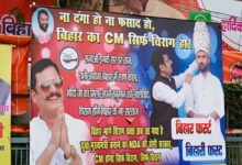 पटना की सड़कों पर छाए चिराग पासवान समर्थक, मुख्यमंत्री बनाने की मांग