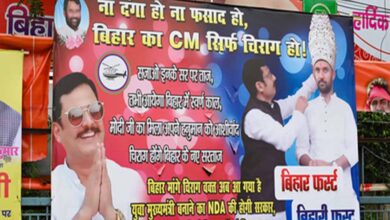 पटना की सड़कों पर छाए चिराग पासवान समर्थक, मुख्यमंत्री बनाने की मांग