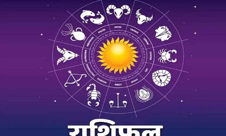 21 मार्च 2026 का राशिफल: जानें किसके लिए होगा दिन खास और कौन रहे सतर्क 21 मार्च 2026 का राशिफल: जानें किसके लिए होगा दिन खास और कौन रहे सतर्क