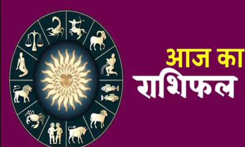 12 मार्च 2026 का राशिफल: जानें आज किस राशि की किस्मत चमकेगी और किसे रहना होगा सतर्क