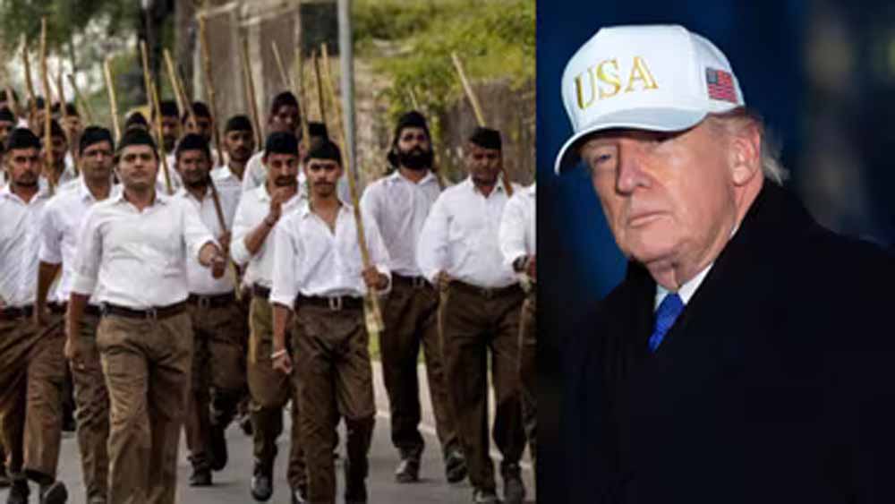 RSS और RAW पर प्रतिबंध की मांग: US धार्मिक आयोग ने ट्रंप प्रशासन को दी सलाह, लगाए गंभीर आरोप RSS और RAW पर प्रतिबंध की मांग: US धार्मिक आयोग ने ट्रंप प्रशासन को दी सलाह, लगाए गंभीर आरोप