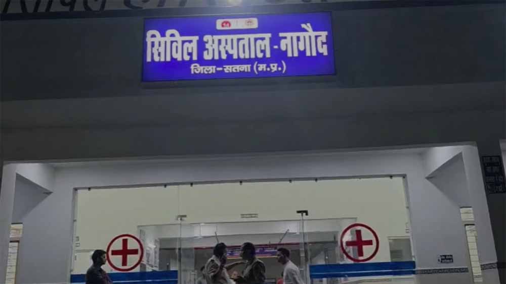 सतना में खूनी रंजिश: पैरोल पर फरार अपराधी ने पिता-पुत्र पर बरसाईं गोलियां, पिता की मौत