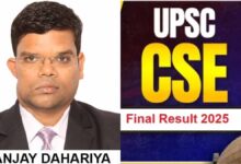 6 साल कैंसर से लड़ाई, 3 नौकरियां छोड़ीं… दृष्टिबाधित संजय दहरिया ने तीसरे प्रयास में फतह की UPSC