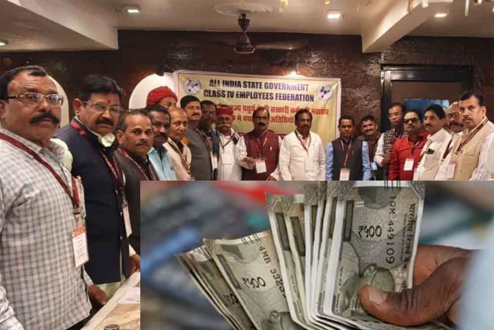 दिल्ली में 8वें वेतनमान को लेकर 17 मार्च को शक्ति प्रदर्शन, भोपाल से बनी रणनीति