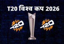 वर्ल्ड नंबर-1 खिलाड़ी भी नहीं कर पा रहे कमाल, T20 World Cup 2026 में इन 3 की फॉर्म से बढ़ी भारत की चिंता