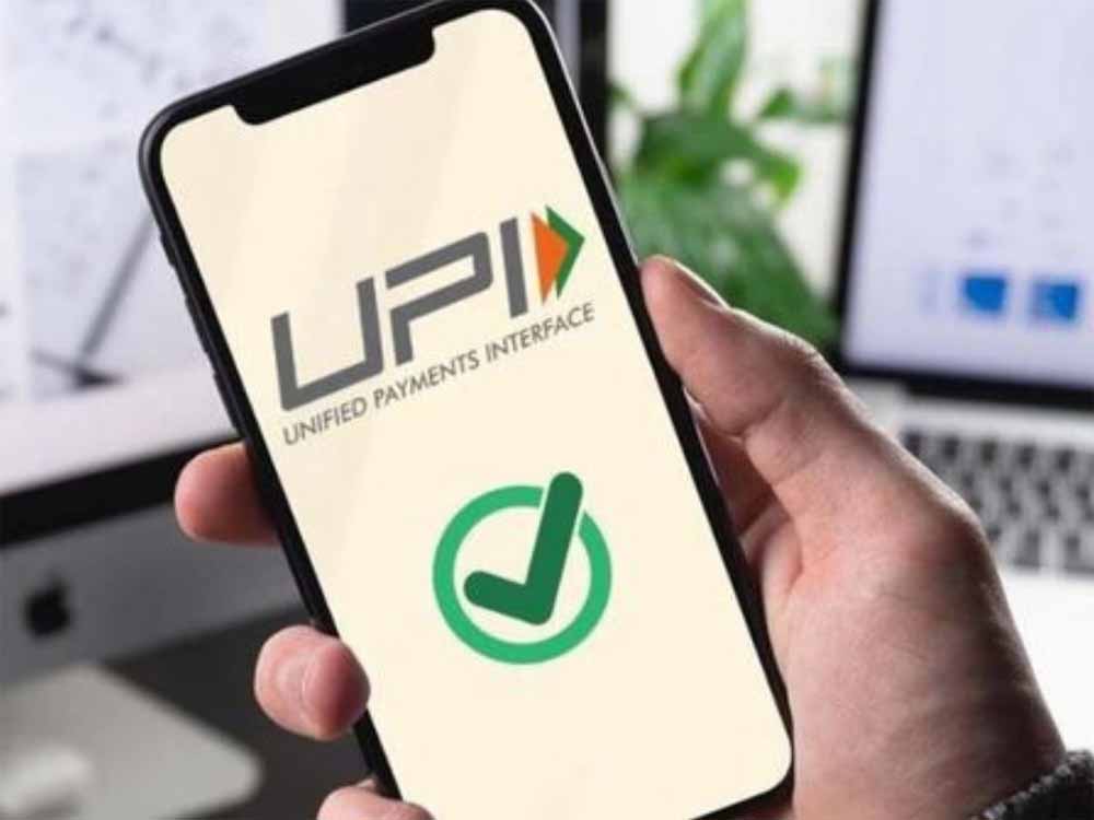 UPI में बड़ा बदलाव! अब मोबाइल नंबर या UPI ID डालकर नहीं कर पाएंगे पेमेंट – जानें नया तरीका