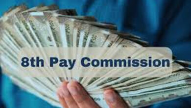 सरकारी नौकरी वालों की लगेगी लॉटरी! 8वें वेतन आयोग से भत्तों और पेंशन में होगा बड़ा इजाफा सरकारी नौकरी वालों की लगेगी लॉटरी! 8वें वेतन आयोग से भत्तों और पेंशन में होगा बड़ा इजाफा