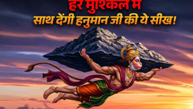 आज है हनुमान जन्मोत्सव, संकटमोचन की इन 5 शक्तियों में छिपा है सफलता का मंत्र, आत्मविश्वास से होगा बेड़ा पार