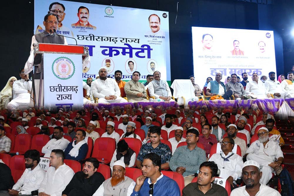 हज यात्री देश और प्रदेश की खुशहाली के लिए दुआ करें: विष्णु देव साय हज यात्री देश और प्रदेश की खुशहाली के लिए दुआ करें: विष्णु देव साय