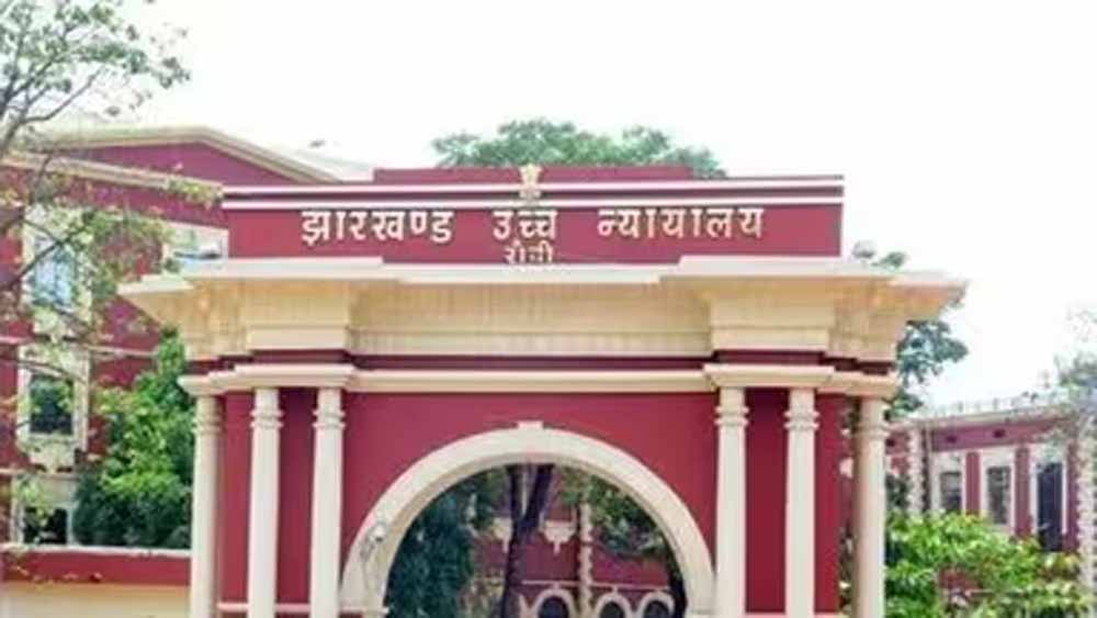 बोकारो लापता लड़की केस: हाईकोर्ट सख्त, DGP और SP को 16 अप्रैल को तलब