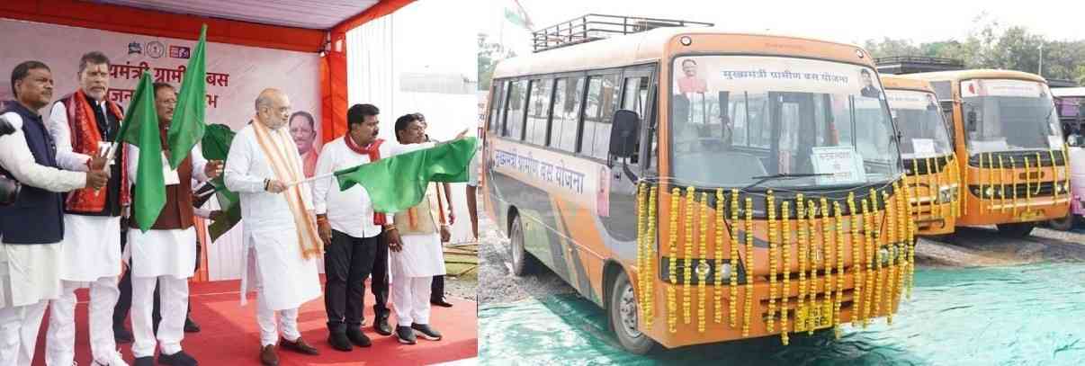 ककनार घाटी के नीचे थमा लाल आतंक का शोर,अब गूंजता है बस का हॉर्न