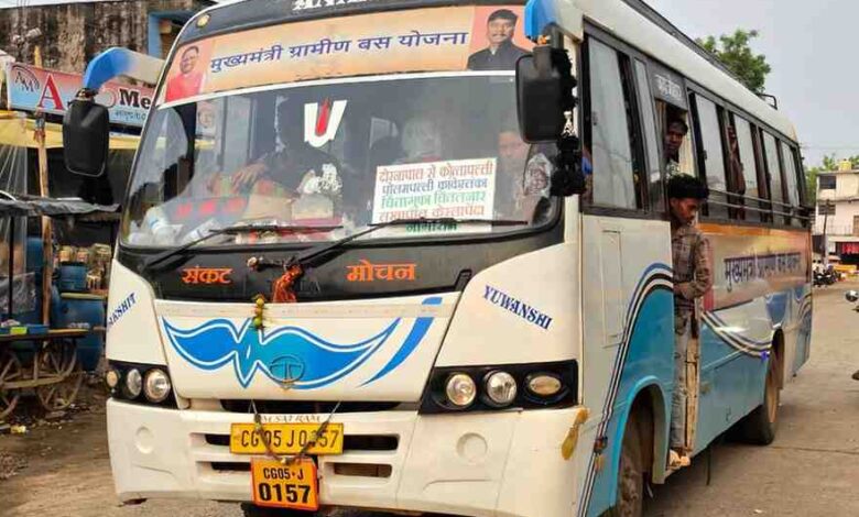 मुख्यमंत्री ग्रामीण बस योजना बनी ग्रामीणों के लिए वरदान,अब गांव से शहर तक आसान हुआ सफर मुख्यमंत्री ग्रामीण बस योजना बनी ग्रामीणों के लिए वरदान,अब गांव से शहर तक आसान हुआ सफर