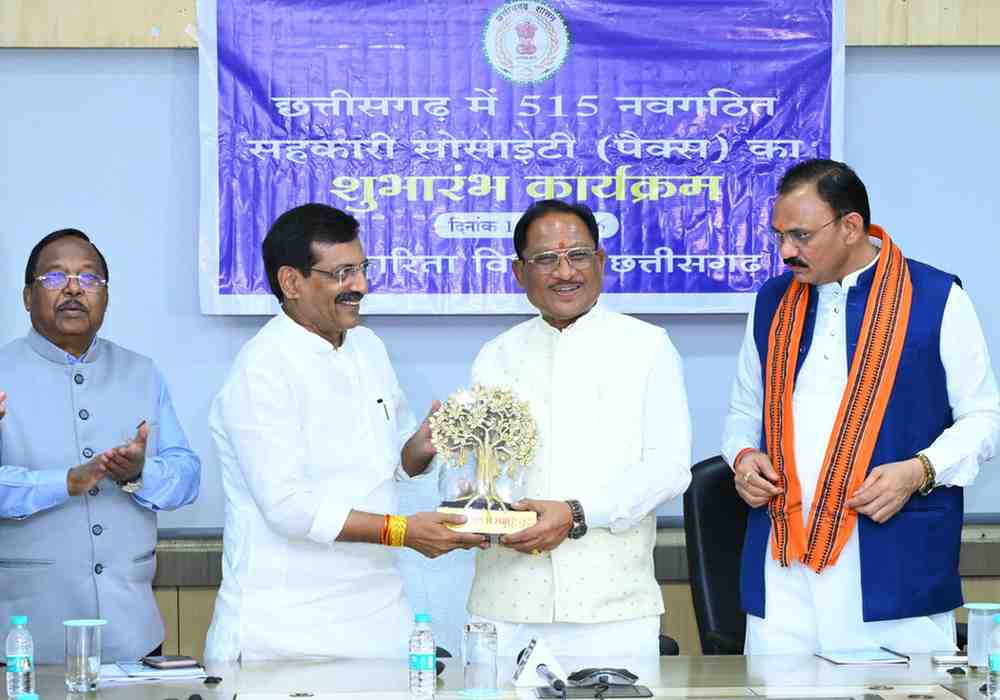 “सहकार से समृद्धि” के संकल्प को साकार करने की दिशा में ऐतिहासिक कदम साबित होंगे नवगठित पैक्स: मुख्यमंत्री साय “सहकार से समृद्धि” के संकल्प को साकार करने की दिशा में ऐतिहासिक कदम साबित होंगे नवगठित पैक्स: मुख्यमंत्री साय