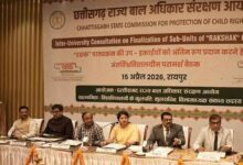 कॉलेजों में शुरू होगी ‘रक्षक’ पाठ्यक्रम की पढ़ाई, बाल सुरक्षा को मिलेगा मजबूत आधार