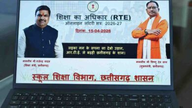 पारदर्शी डिजिटल प्रक्रिया से शिक्षा के अधिकार को मिला नया विस्तार : मुख्यमंत्री विष्णु देव साय