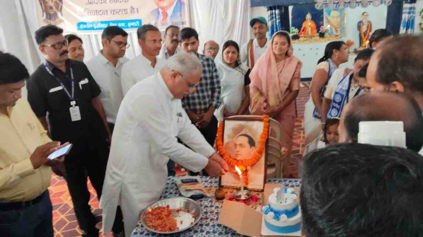 बाबा साहब ने जातिविहीन समाज की कल्पना की थी- भूपेश बघेल बाबा साहब ने जातिविहीन समाज की कल्पना की थी- भूपेश बघेल