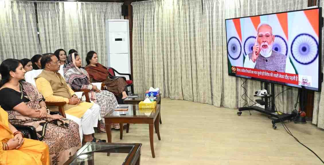मुख्यमंत्री विष्णुदेव साय ने आज राजधानी रायपुर स्थित मुख्यमंत्री निवास में प्रधानमंत्री नरेंद्र मोदी का राष्ट्र के नाम प्रसारित संबोधन सुना मुख्यमंत्री विष्णुदेव साय ने आज राजधानी रायपुर स्थित मुख्यमंत्री निवास में प्रधानमंत्री नरेंद्र मोदी का राष्ट्र के नाम प्रसारित संबोधन सुना
