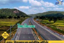 रायपुर-विशाखापट्टनम कॉरिडोर से बस्तर को मिलेगा वैश्विक कनेक्शन