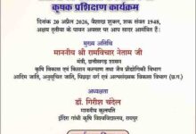 कृषि विश्वविद्यालय में 20 अप्रैल को मनाया जाएगा अक्ती तिहार,कृषि मंत्री नेताम करेंगे मिट्टी और बीजों की पूजा