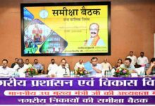 शहरों में पेयजल आपूर्ति, अवैध प्लॉटिंग और अवैध निर्माण पर उप मुख्यमंत्री अरुण साव का रुख सख्त