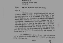 नई शराब दुकान के विरोध में उतरे विधायक देवेंद्र यादव, सीएम को पत्र लिखकर की जगह बदलने की मांग