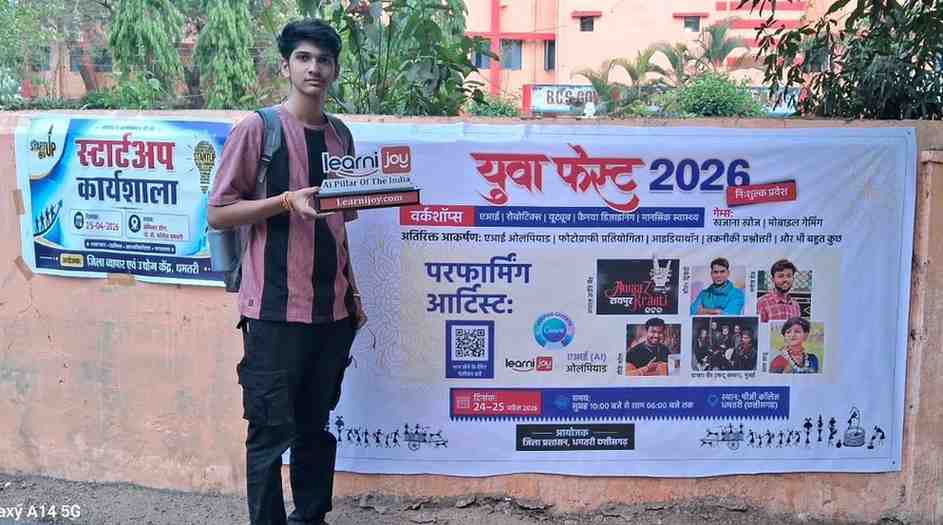 युवा फेस्ट 2026 का सकारात्मक असर:स्थानीय मंच से राष्ट्रीय पहचान: प्रतीक ताम्रकार का चयन आईटी कंपनी में