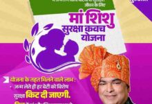 वैशाली नगर में घर मे ‘लक्ष्मी’ के आगमन पर विधायक का तोहफा : ‘माँ का दुलार’ किट से सजेगा बेटियों का बचपन