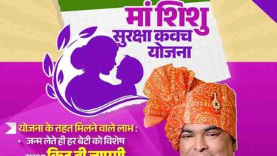 वैशाली नगर में घर मे ‘लक्ष्मी’ के आगमन पर विधायक का तोहफा : ‘माँ का दुलार’ किट से सजेगा बेटियों का बचपन