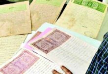 बिहार में जमीन मापी की नई व्यवस्था, काम होगा 7 दिन में पूरा