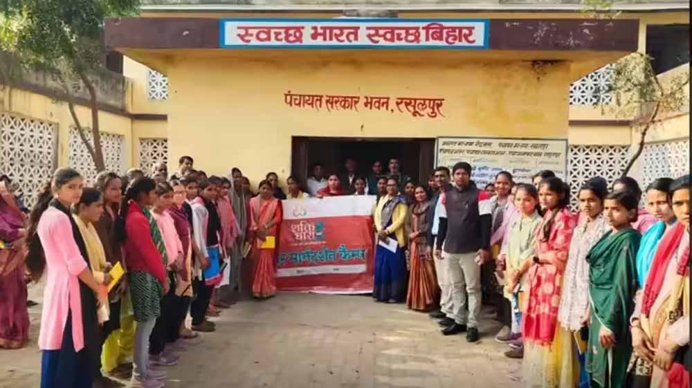 रोहतास की रसूलपुर पंचायत बनी महिला सशक्तिकरण की मिसाल रोहतास की रसूलपुर पंचायत बनी महिला सशक्तिकरण की मिसाल