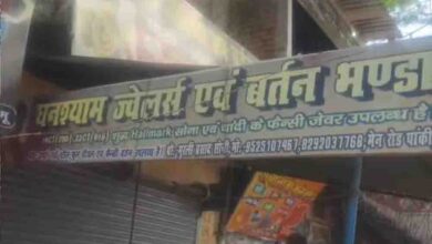 पलामू में ज्वेलरी दुकान से लाखों के गहने साफ, सबूत मिटाने के लिए CCTV का DVR भी ले उड़े शातिर चोर