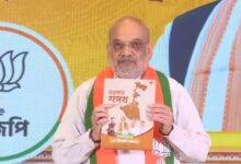 बंगाल में UCC लागू, 45 दिन में सातवां वेतन, महिलाओं को 3000 रुपये… अमित शाह ने जारी किया बीजेपी का मेनिफेस्टो