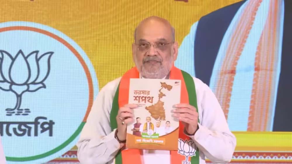 बंगाल में UCC लागू, 45 दिन में सातवां वेतन, महिलाओं को 3000 रुपये… अमित शाह ने जारी किया बीजेपी का मेनिफेस्टो