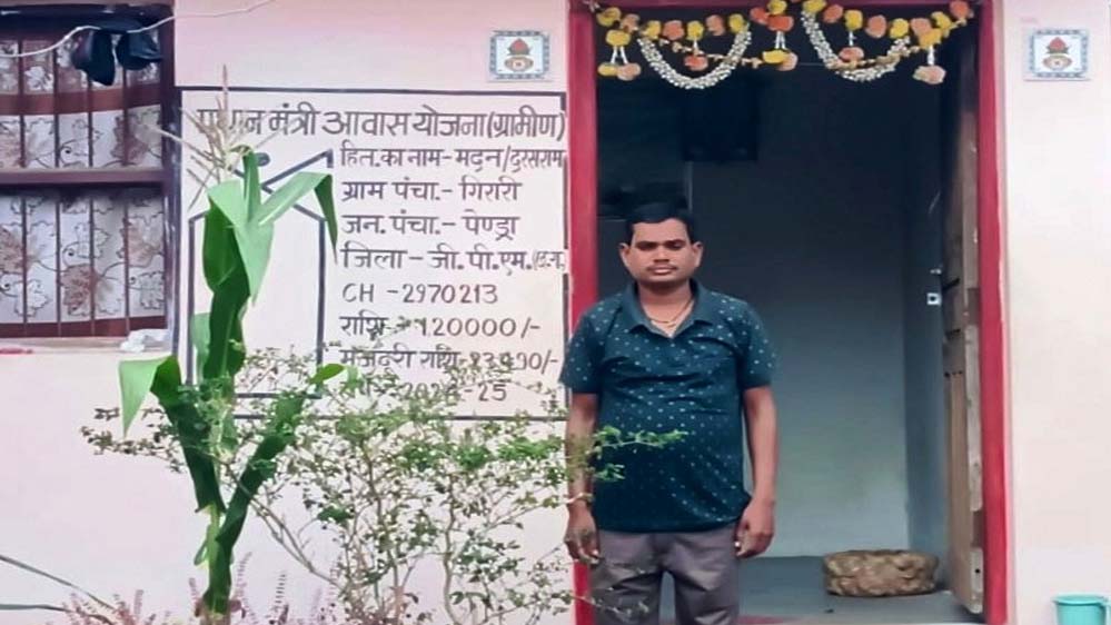 रायपुर : पक्का घर बना तो बरसात की चिंता से मुक्त हुआ जीवन